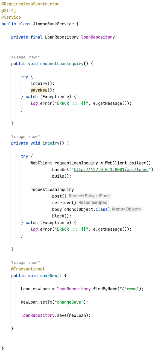 스프링 트랙잭션과 외부 호출 | SPRINGBOOT.KR
